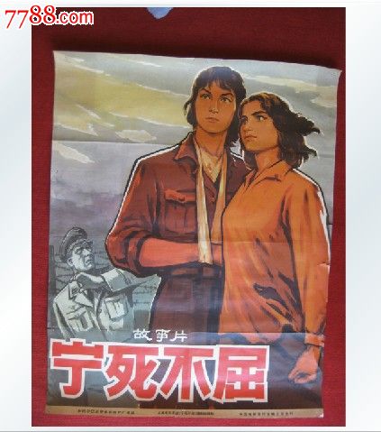 做个建设银行定期存单